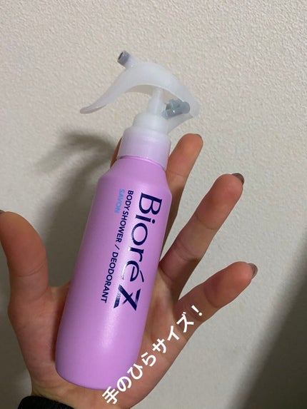 ビオレZ 薬用ボディシャワー/ビオレ/デオドラント・制汗剤を使ったクチコミ(2枚目)