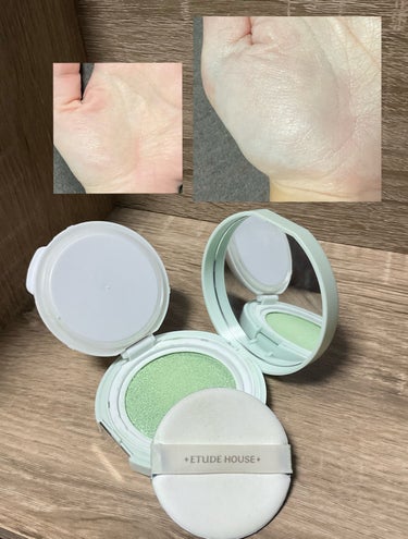 エニークッション カラーコレクター Mint/ETUDE/化粧下地を使ったクチコミ（2枚目）