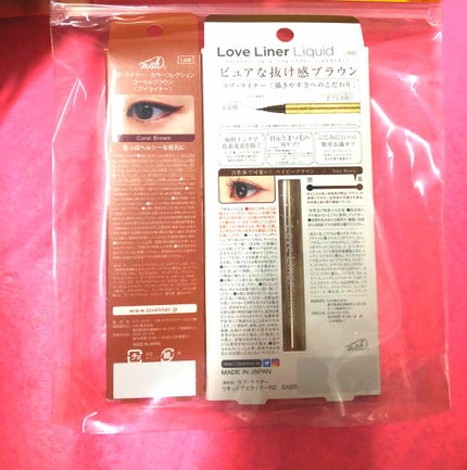 ラブライナー カラーコレクション/ラブ・ライナー/リキッドアイライナーを使ったクチコミ(2枚目)