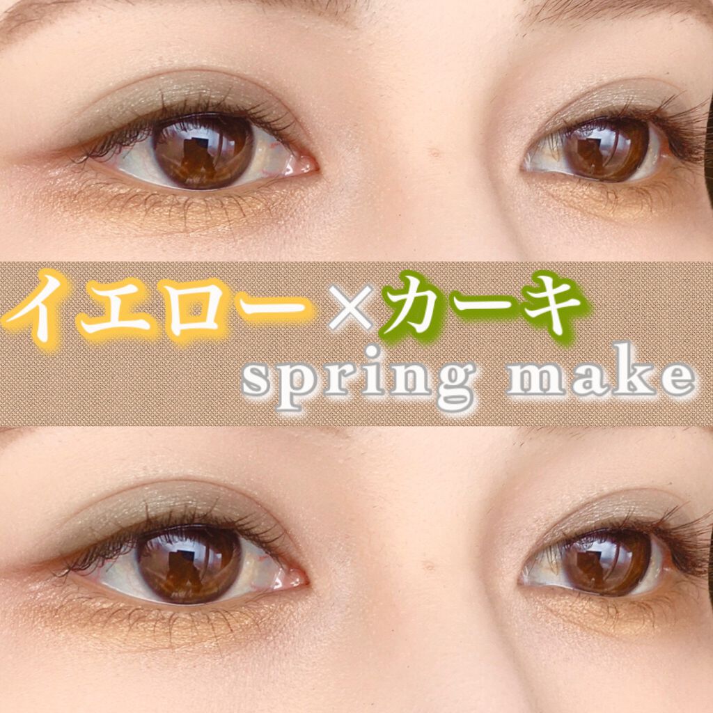 ディメンショナルビジョンアイパレット/THREE/アイシャドウパレットを使ったクチコミ(1枚目)