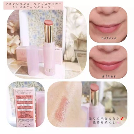 ウォンジョンヨ W デイリームードアップパレット /Wonjungyo/アイシャドウパレットを使ったクチコミ(8枚目)