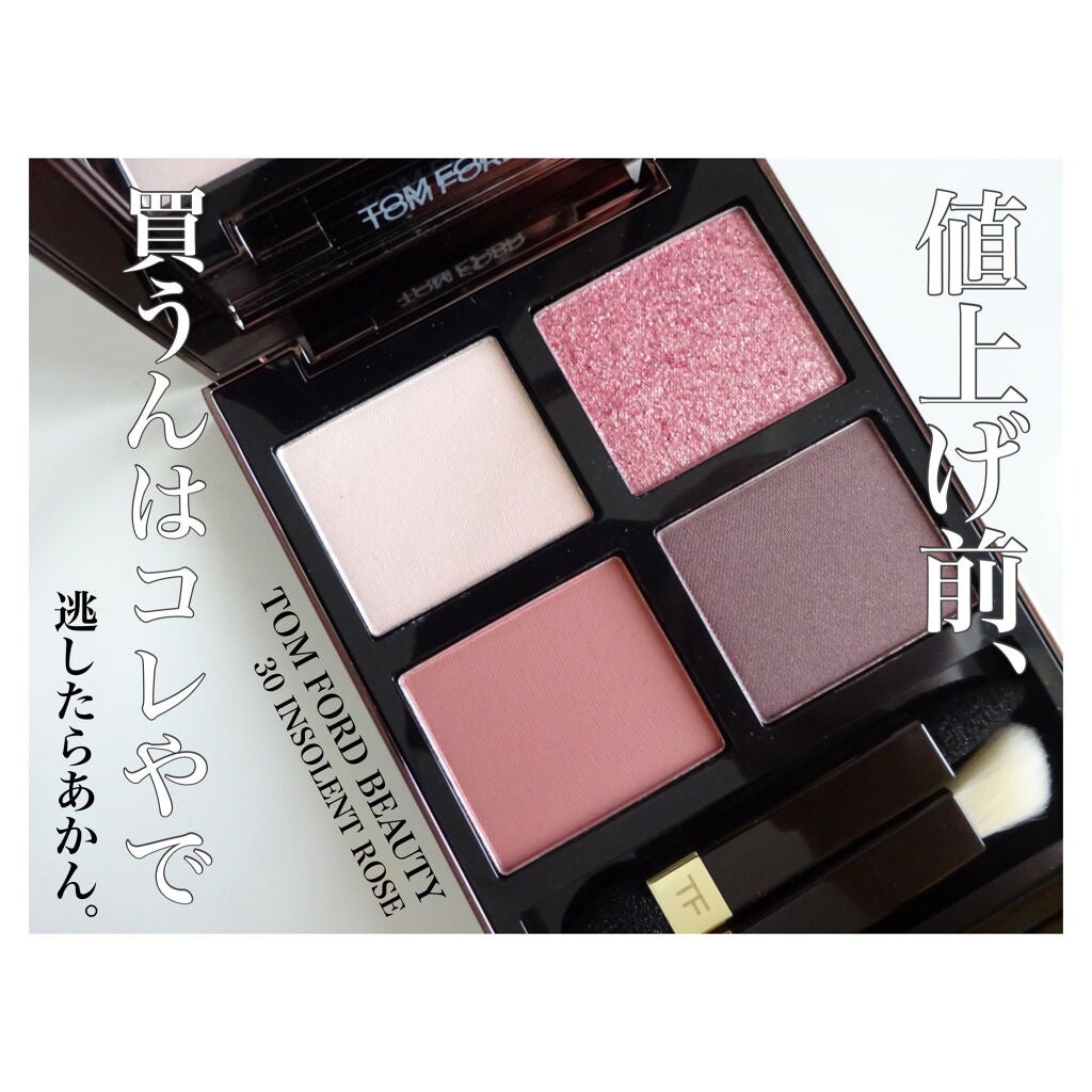 アイ カラー クォード/TOM FORD BEAUTY/アイシャドウパレットを使ったクチコミ(1枚目)