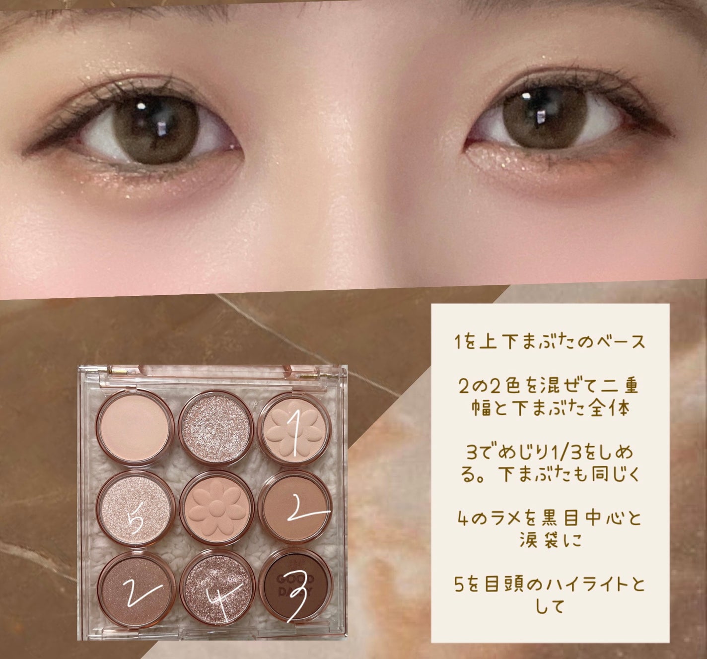 アイカラーパレット/AMUSE/アイシャドウパレットを使ったクチコミ(4枚目)