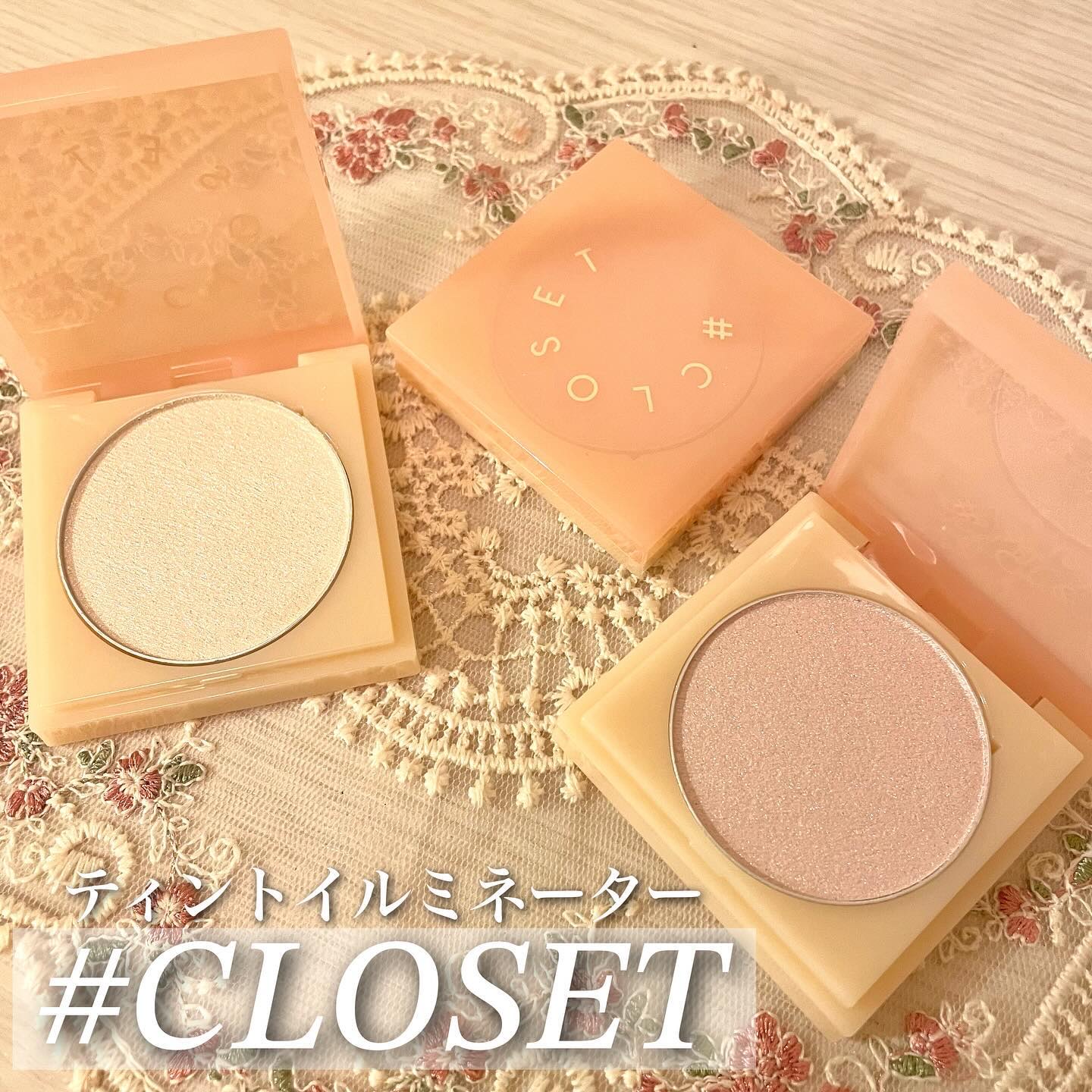 ティントイルミネーター/#CLOSET/パウダーハイライトを使ったクチコミ（1枚目）