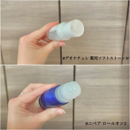 ニベア デオドラント アプローチ ロールオン ホワイトソープの香り/ニベア/デオドラント・制汗剤を使ったクチコミ(3枚目)