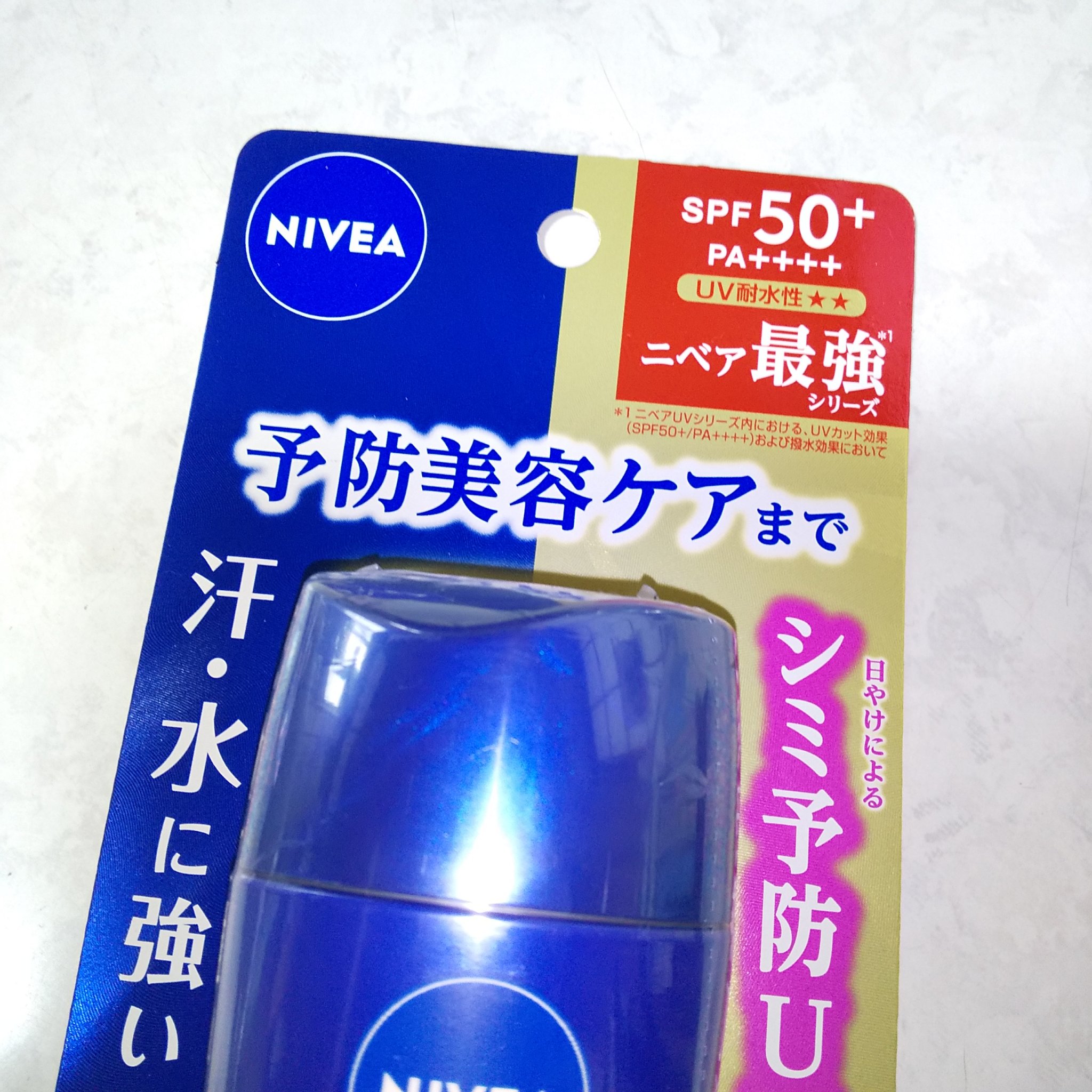 ニベアUV ディープ プロテクト＆ケア ジェル/ニベア/日焼け止めジェルを使ったクチコミ（2枚目）