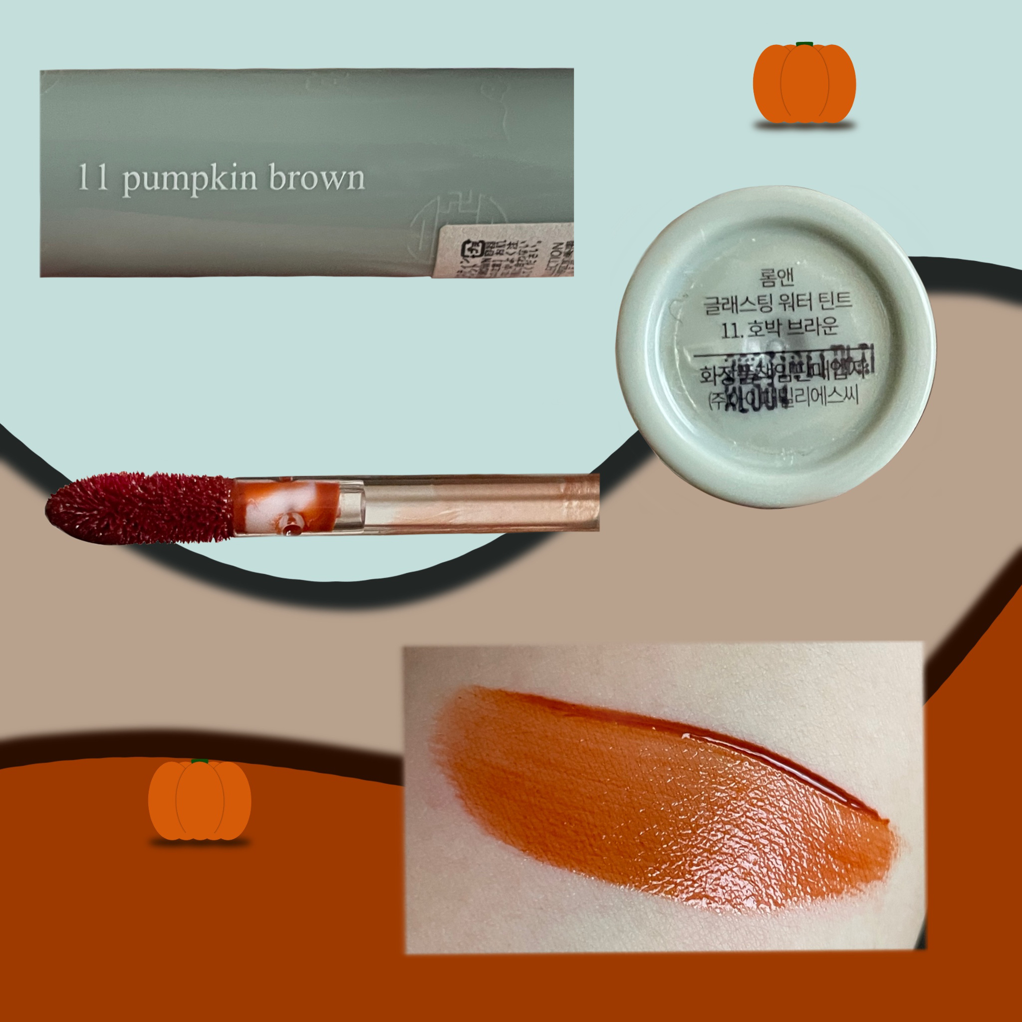 グラスティングウォーターティント 韓服エディション/rom&nd/リップティントを使ったクチコミ（2枚目）