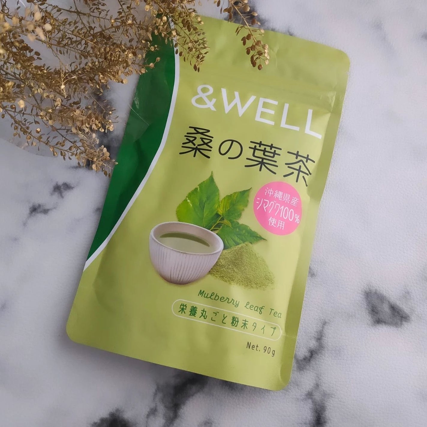 桑の葉茶/&WELL/青汁を使ったクチコミ(2枚目)