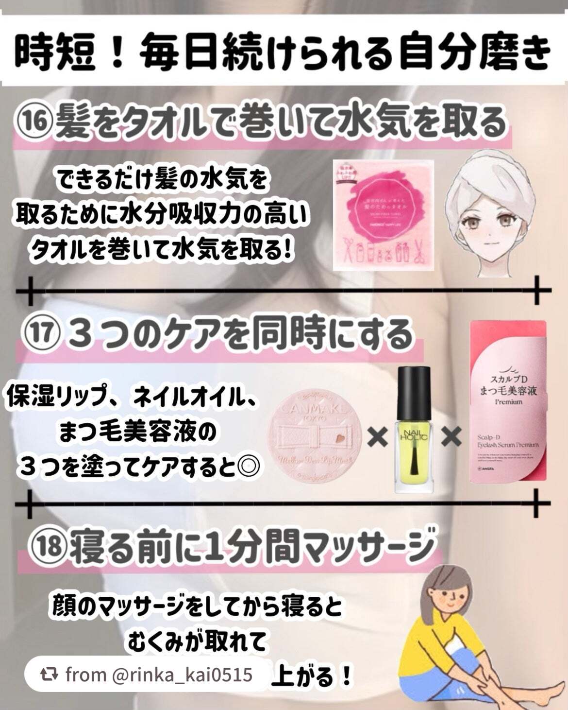 ヘアドライマイクロファイバータオル/ハホニコハッピーライフ/ヘアケアグッズを使ったクチコミ(8枚目)