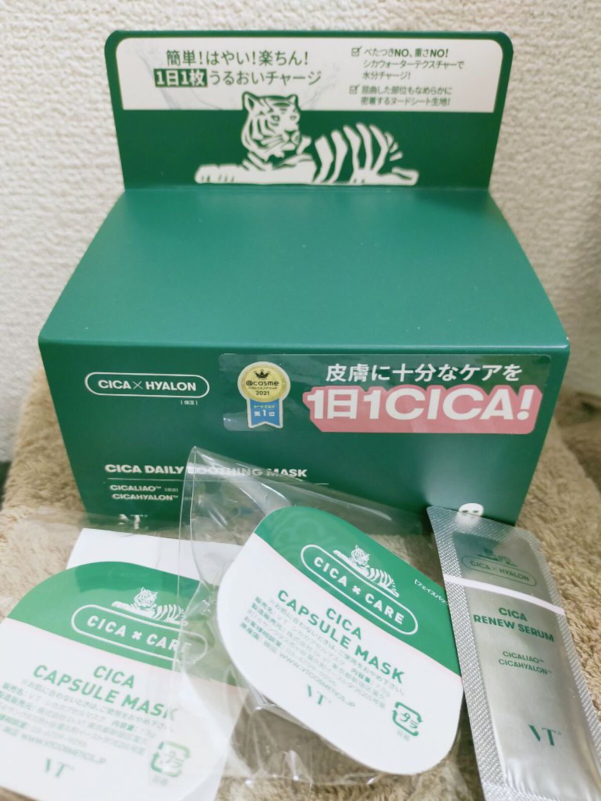 CICA カプセルマスク/VT/洗い流すパック・マスクを使ったクチコミ（1枚目）