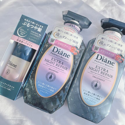 エクストラナイトリペア シャンプー&トリートメント/ダイアン/市販シャンプーを使ったクチコミ(2枚目)