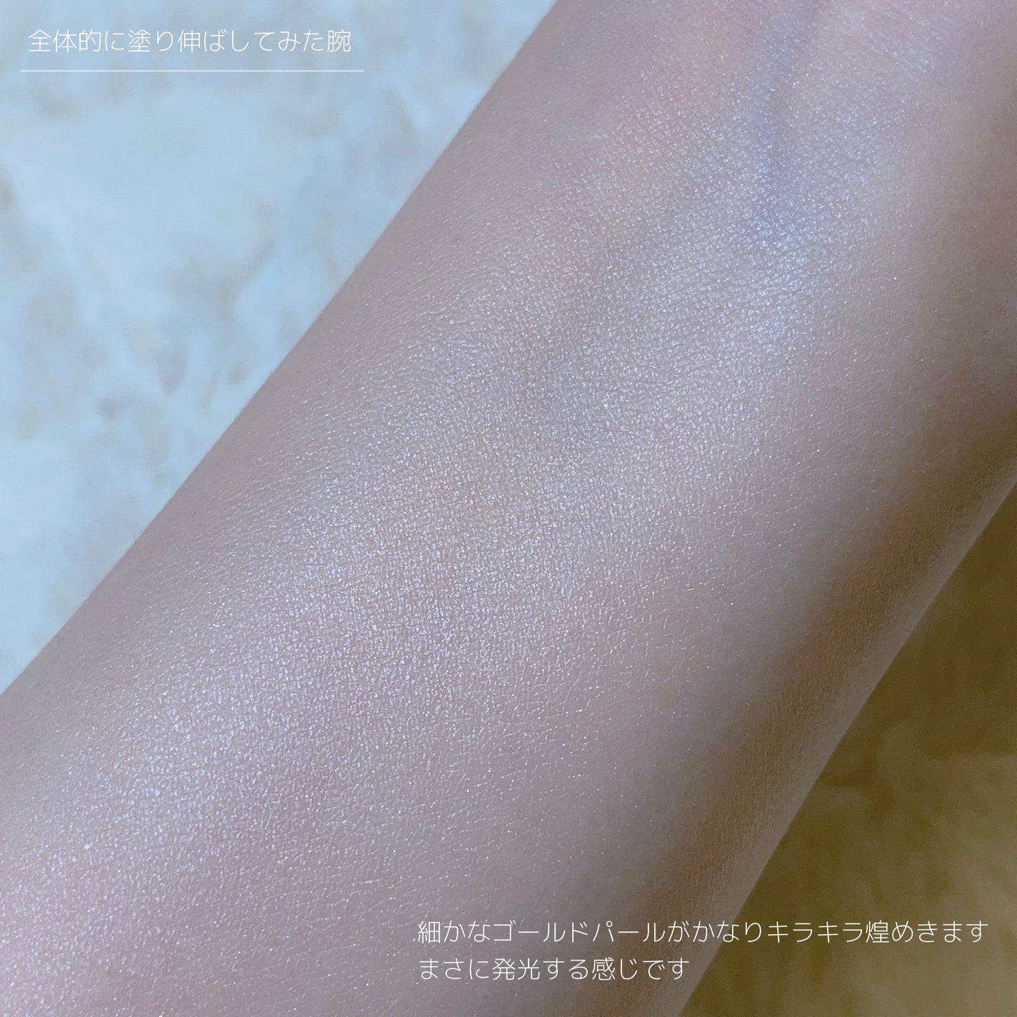 グロウスキンベース/CEZANNE/化粧下地を使ったクチコミ(6枚目)