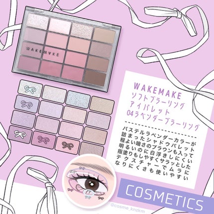 デュイジェルグレーズスティック/wakemake/口紅を使ったクチコミ(2枚目)