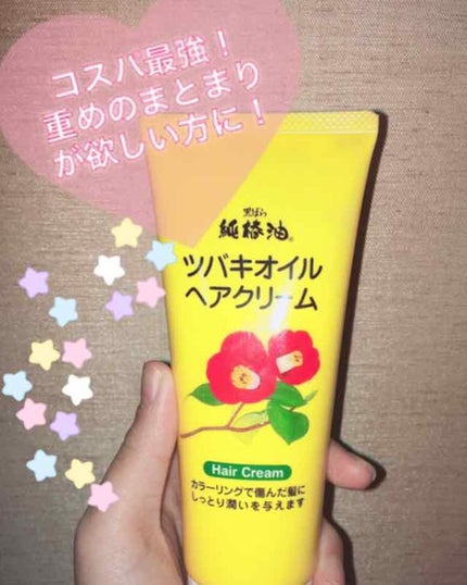 ツバキオイルヘアクリーム/黒ばら純椿油/ヘアワックス・クリームを使ったクチコミ(1枚目)