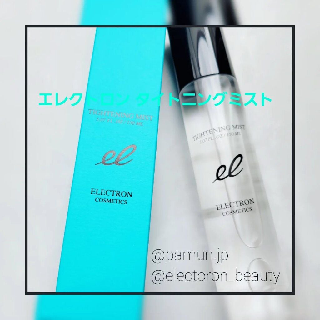 タイトニングミスト/ELECTRON/ミスト状化粧水を使ったクチコミ(1枚目)