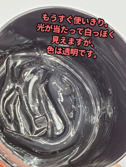スタイリンググリース フリーズロック/ギャツビー/ヘアワックス・クリームを使ったクチコミ(4枚目)