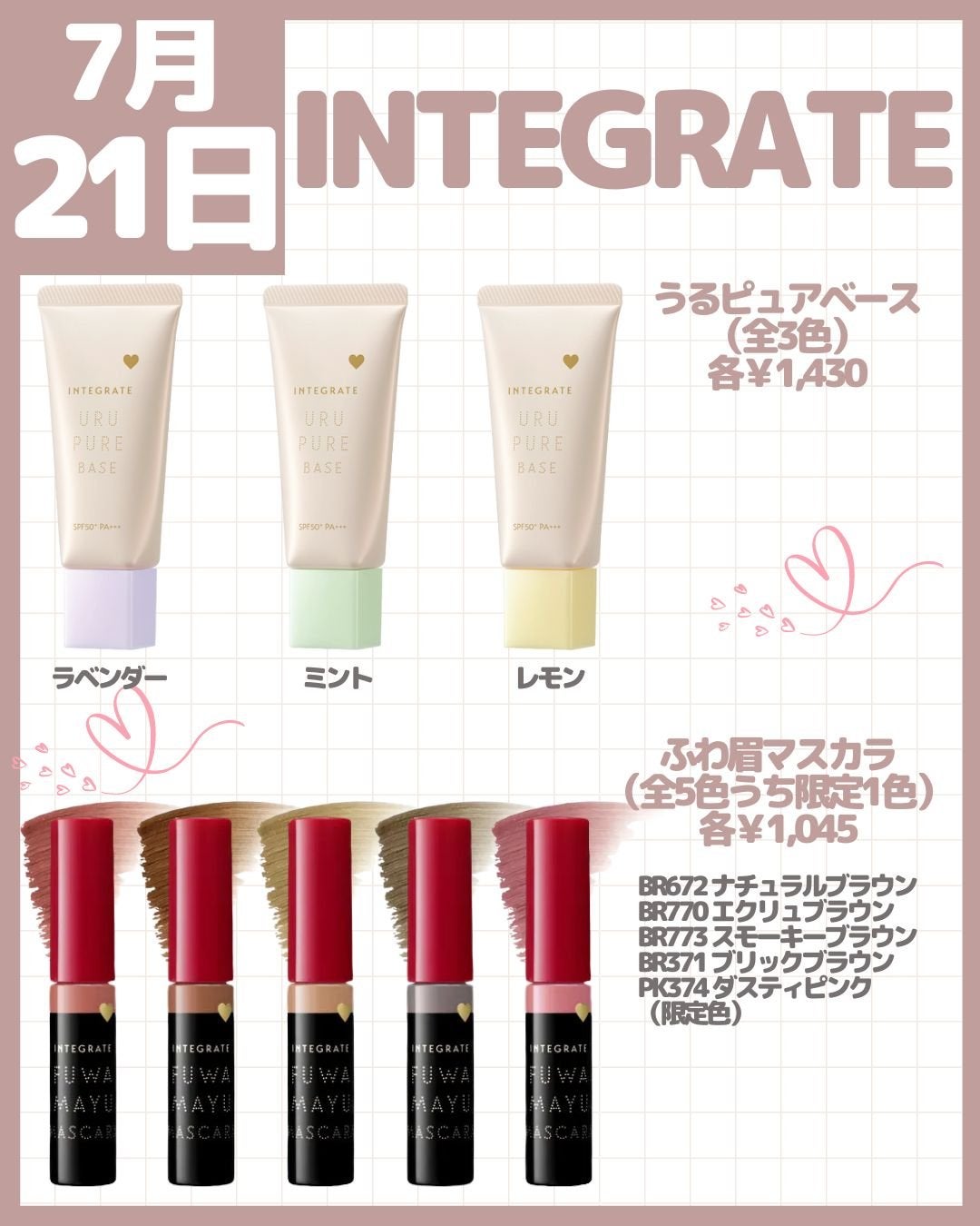 試してみた】ウルリス ギンモクセイ ビタシーブースター 試してみた】ウルリス ギンモクセイ ビタシーブースター