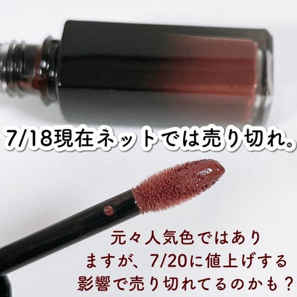 ルージュ アリュール ラック/CHANEL/口紅を使ったクチコミ(7枚目)