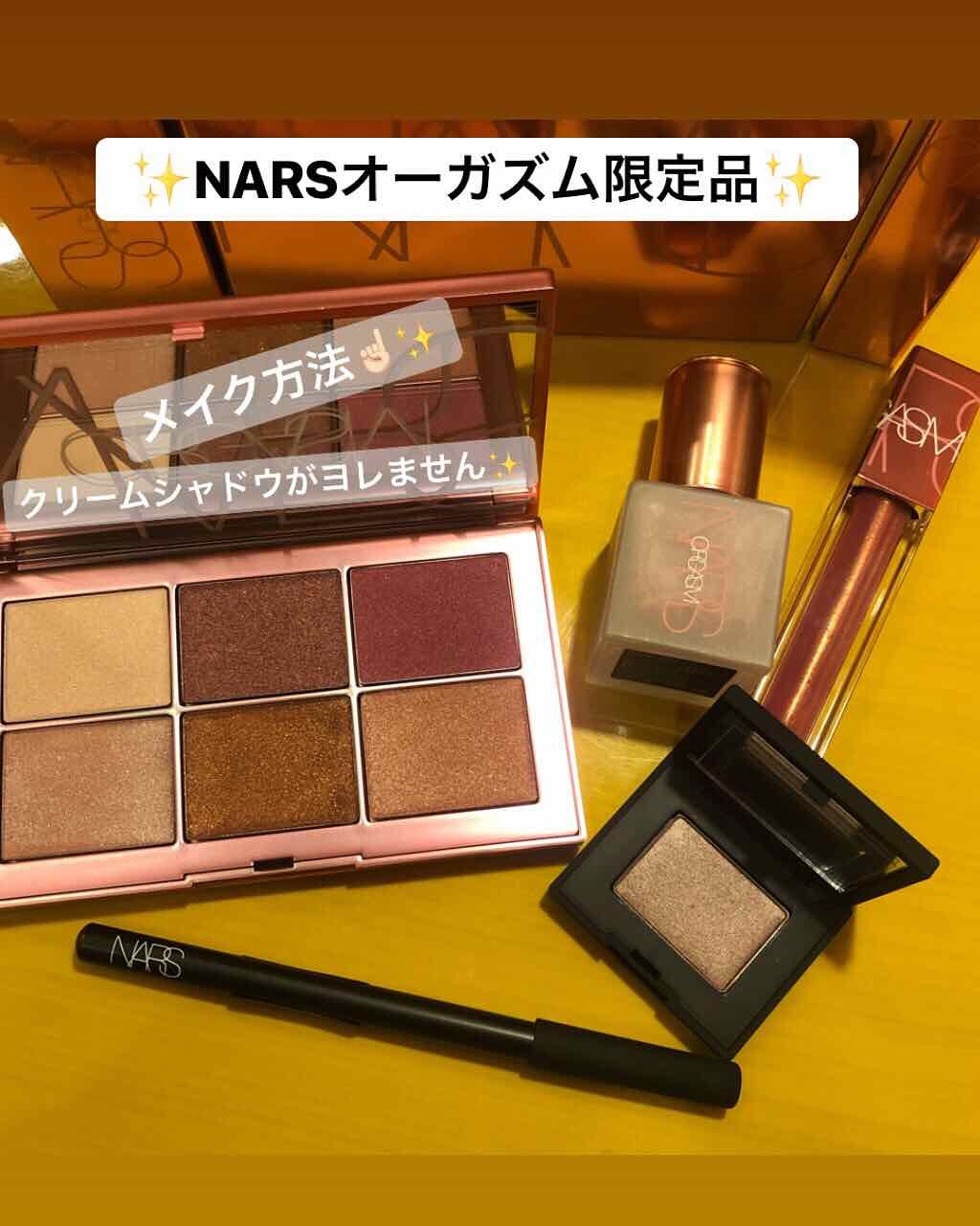 リキッドハイライター/NARS/リキッドハイライトを使ったクチコミ（1枚目）