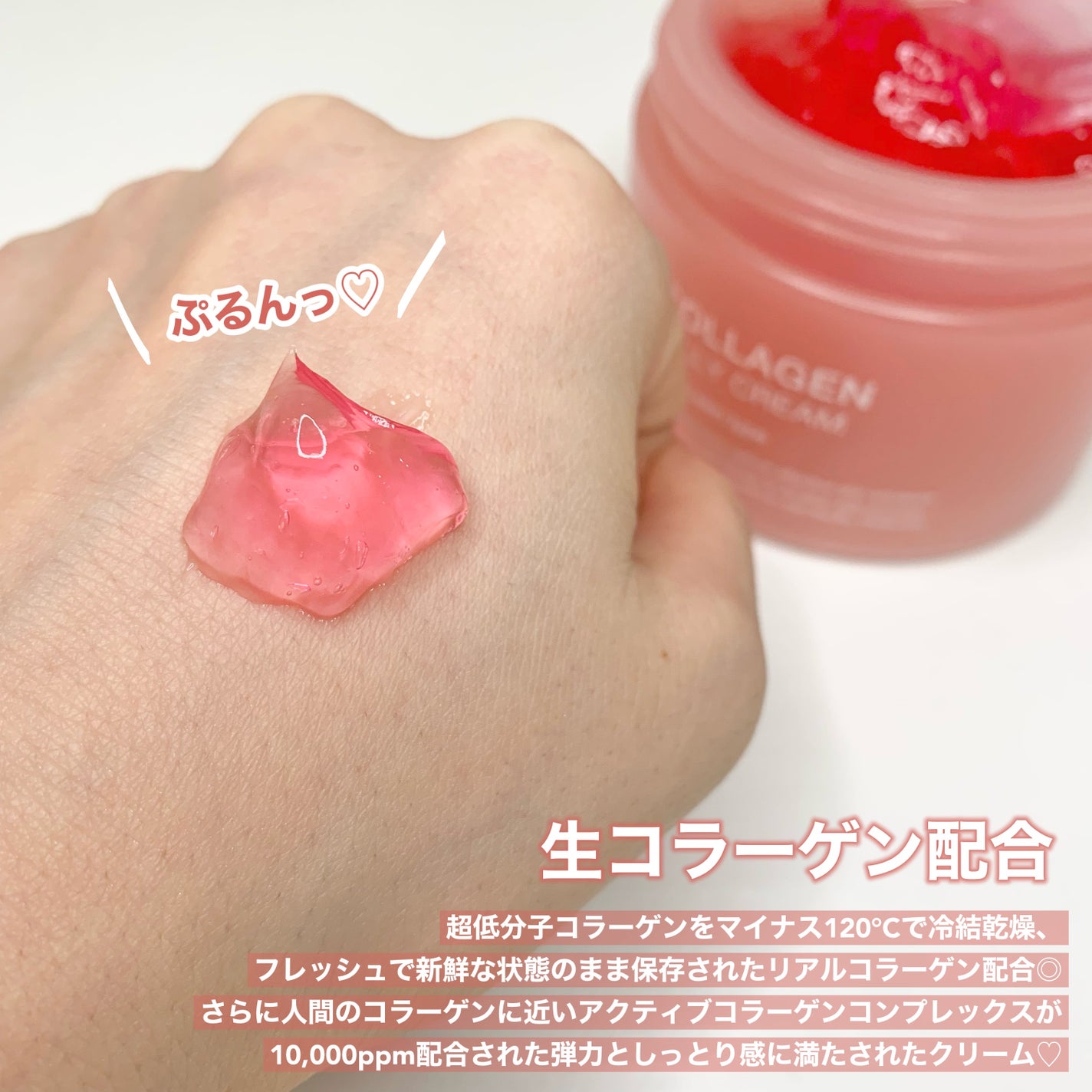 コラーゲン ジェル クリーム/MEDICUBE/フェイスクリームを使ったクチコミ(4枚目)