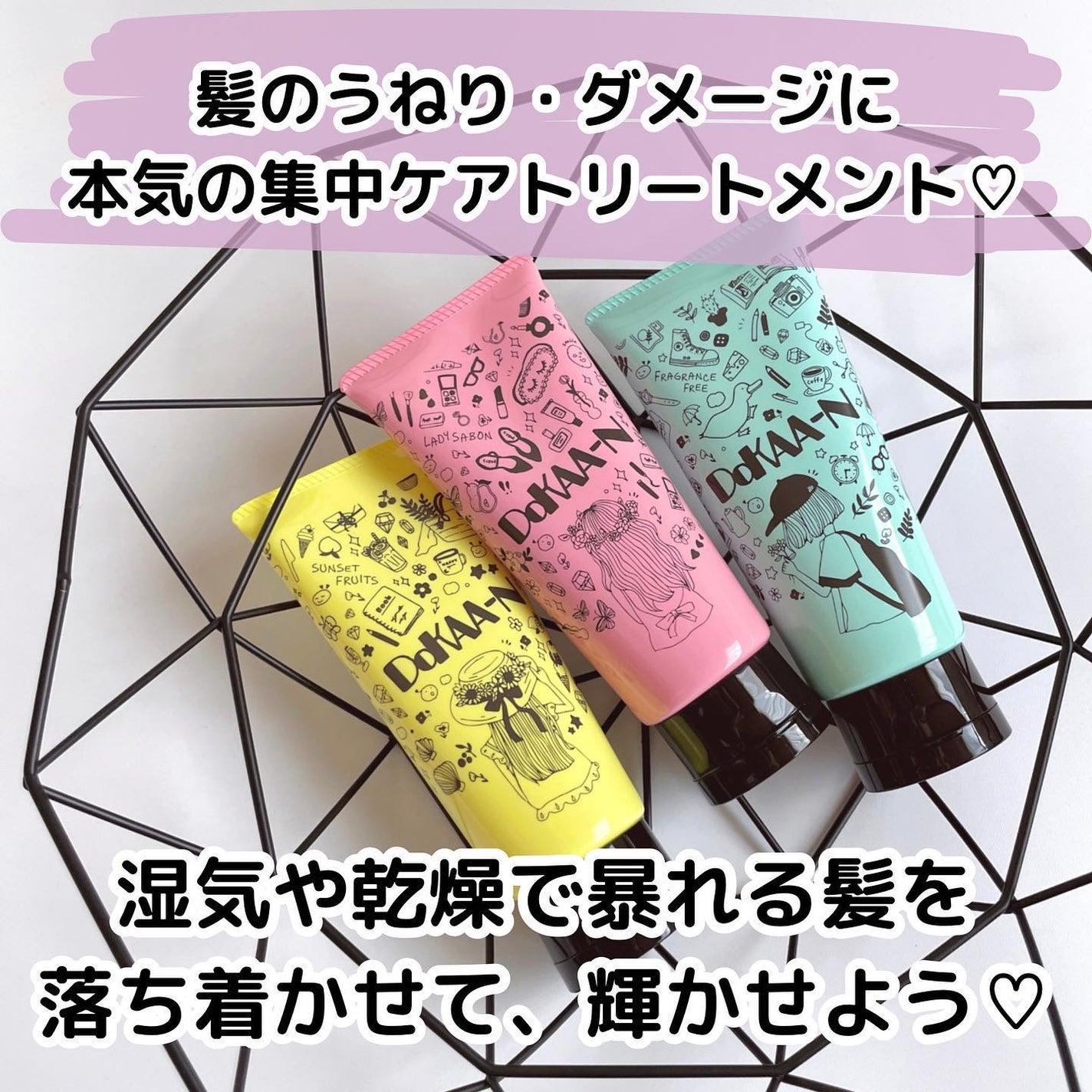 ビックリドカーン 集中ケアトリートメント 無香料/ハホニコハッピーライフ/洗い流すヘアトリートメントを使ったクチコミ(6枚目)