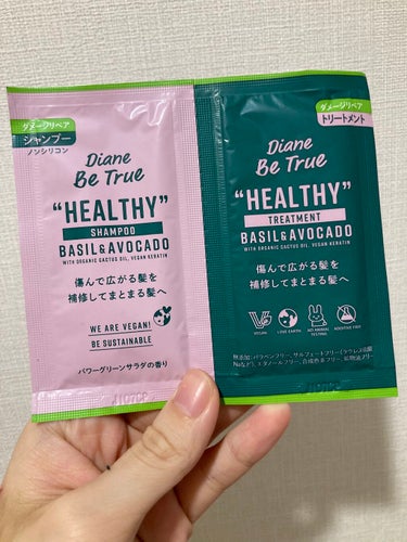 Diane Be True（ダイアンビートゥルー）/HEALTHY / ダメージ /シャンプー＆トリートメント トリートメント 本体/ダイアンビートゥルー/シャンプー・コンディショナーを使ったクチコミ（1枚目）