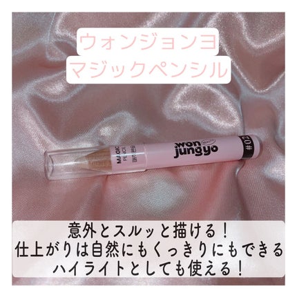 ベターザンアイズ/rom&nd/アイシャドウパレットを使ったクチコミ(5枚目)