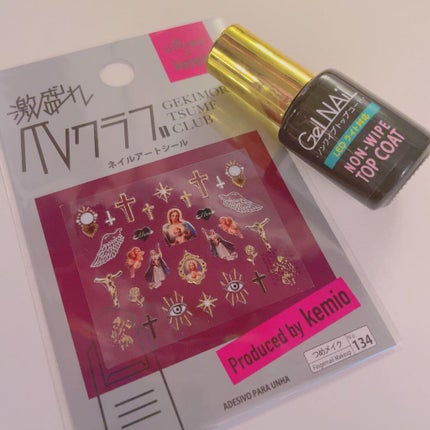 ネイルシール/DAISO/ネイルシールを使ったクチコミ(6枚目)