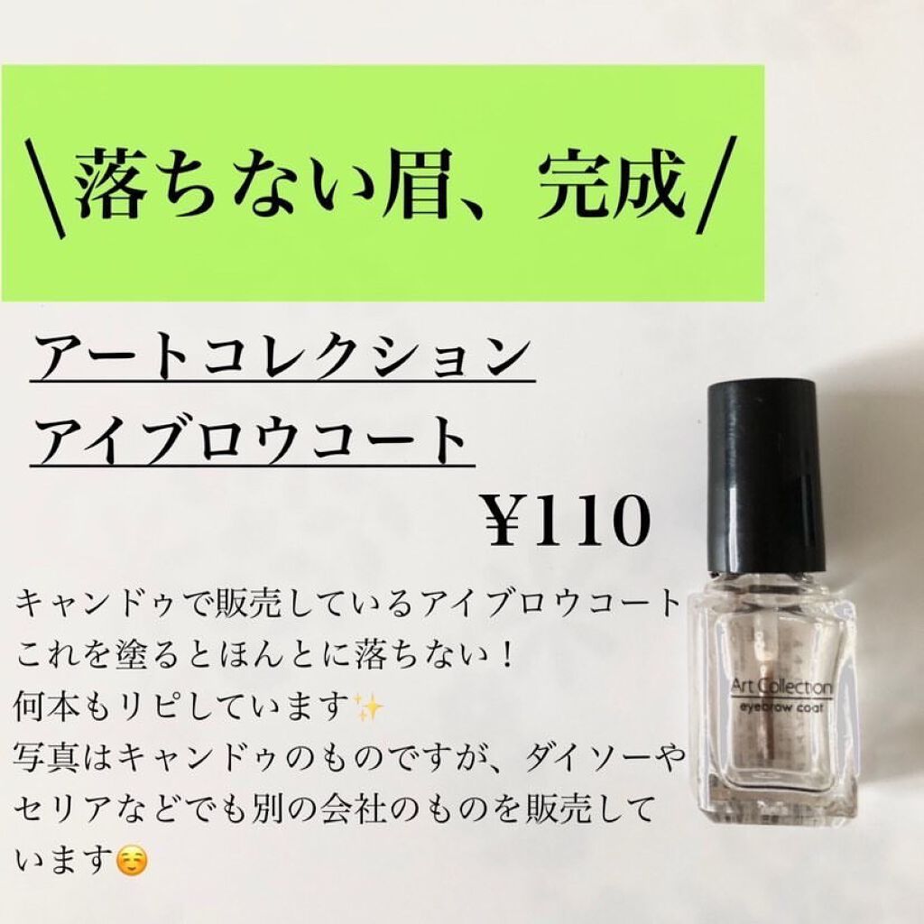 のんさん(コスメ、美容) on LIPS 「こんばんは、のんさんです💄今回は100円均一で買..」(6枚目)