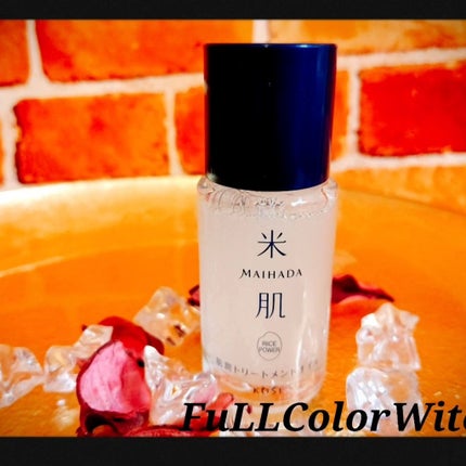 肌潤トリートメントオイル/米肌/美容液を使ったクチコミ(4枚目)