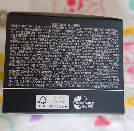 パーフェクトワンフォーカス スムースクレンジングバーム ディープブラック/PERFECT ONE FOCUS/クレンジングバームを使ったクチコミ(2枚目)