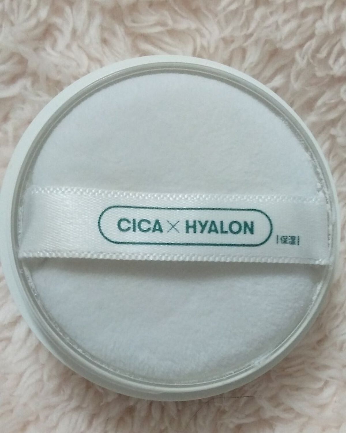 CICA ノーセバム マイルドパウダー/VT/ルースパウダーを使ったクチコミ（3枚目）