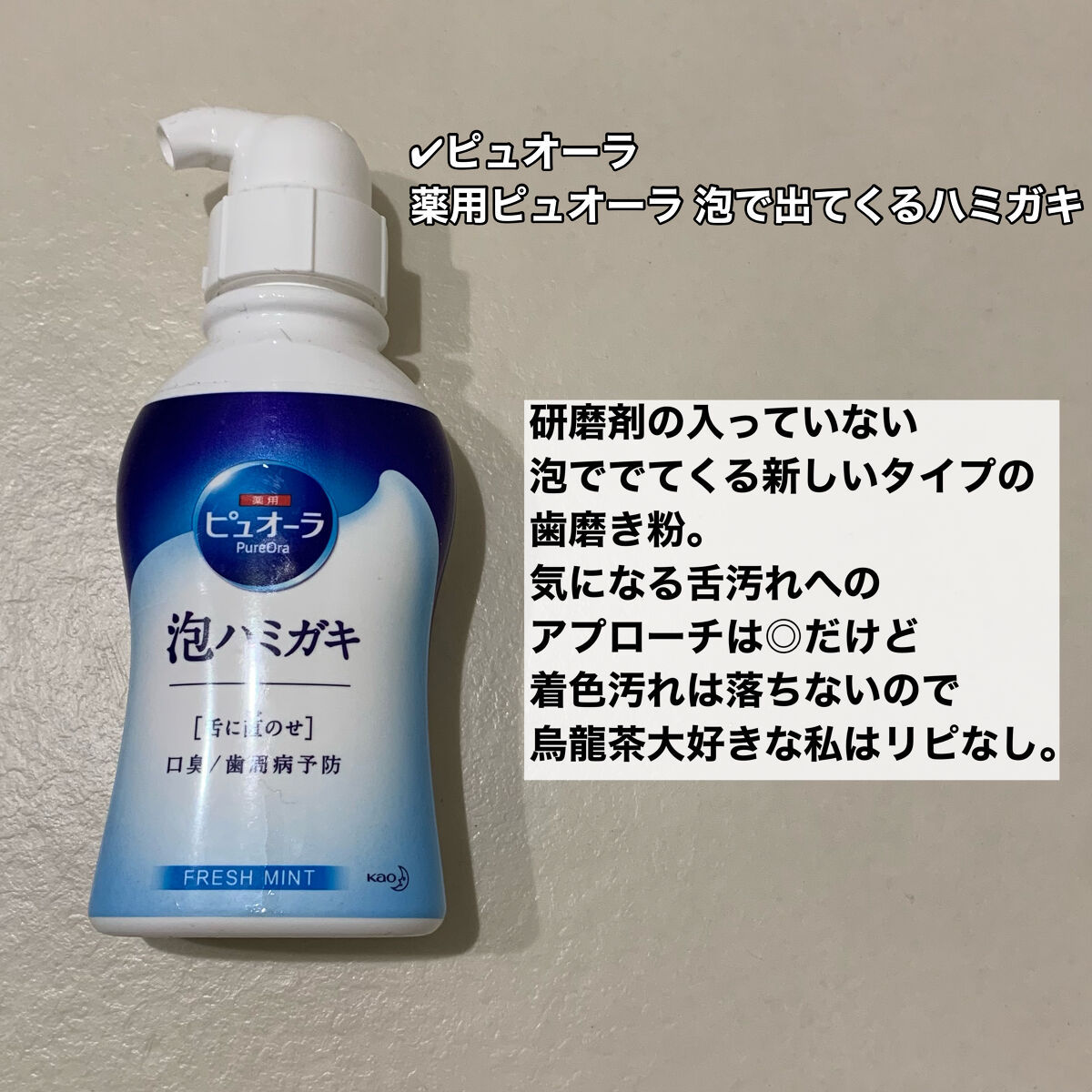 リターンコラーゲンクリーム/NOWATER/フェイスクリームを使ったクチコミ（2枚目）