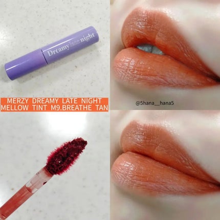 ドリーミーレイトナイト メロウティント/MERZY/リップティントを使ったクチコミ(2枚目)
