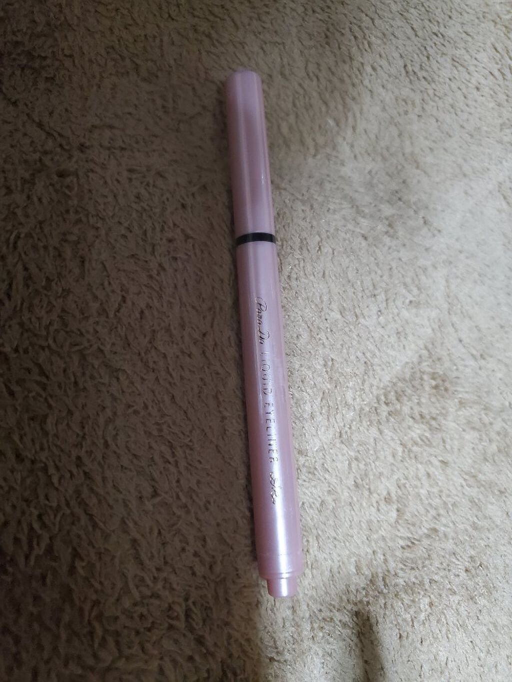 リキッドアイライナー /パラドゥ/リキッドアイライナーを使ったクチコミ(1枚目)