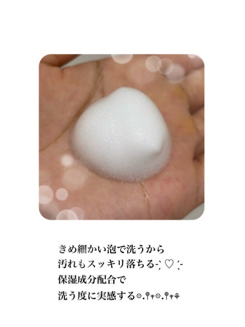 イロハ インティメートウォッシュ フォームタイプ ベルガモットとビターオレンジの香り/iroha INTIMATE CARE/デリケートゾーンケアを使ったクチコミ(2枚目)