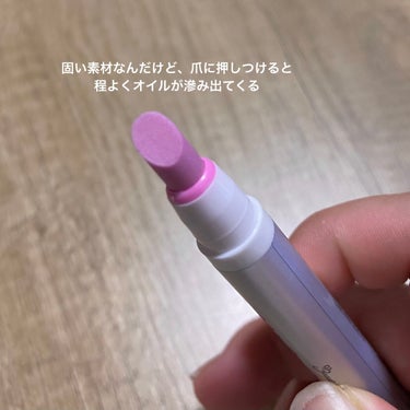 ビューティーワールド オイルインキューティクルプッシャーペン✨
自分で簡単に甘皮処理ができるオイル入りのプッシャー☺️💛

ノーマルタイプを購入したんだけど、ラベンダーの香りのオイルでした😅
スポンジのような素材かと思ったら固い素材のプッシャーで、爪に軽く押し当てると、程よい量でオイルを滲ませてくれます💖

甘皮部分を押し上げていくと、爪表面にあった余分な角質(薄皮？)がプッシャー部分について取れていてスッキリ😳💛画像3枚目💦汚くてすみません😭


甘皮が少ない方はそのまま終了でも良いし、押し上げた部分が多い方はキューティクルニッパーなどで除去して完了です☺️✨


ネイルオイルやクリームなど馴染ませて…という手間が省けて簡単に甘皮ケアができるので良かったです✨の画像 その1