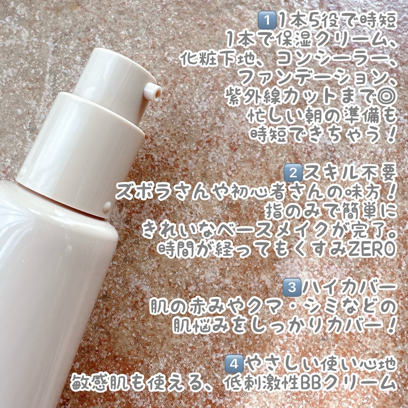 スキンカバーBBクリーム/TFIT/BBクリームを使ったクチコミ(3枚目)