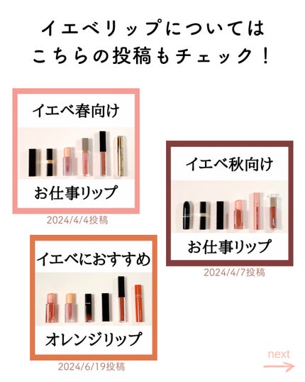 ケイト リップモンスター/KATE/口紅を使ったクチコミ(6枚目)