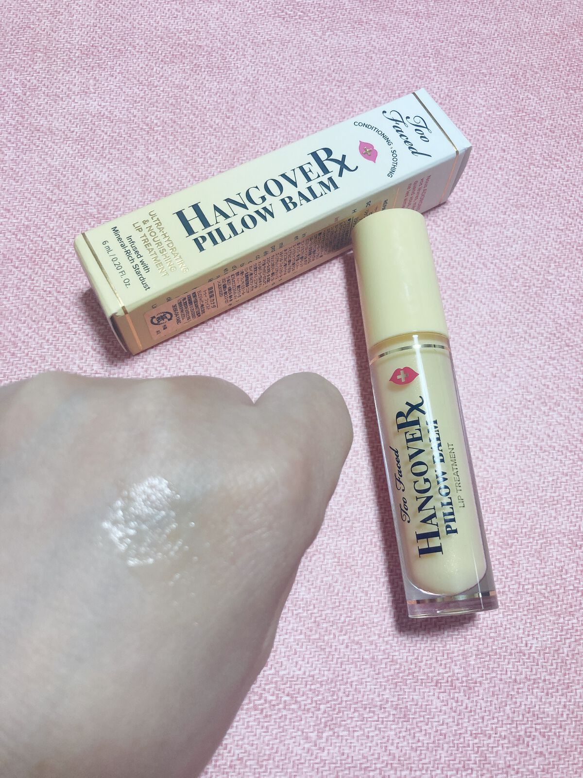 ～トゥー フェイスド ハングオーバー～ ピロー バーム リップ トリートメント バナナ キス /Too Faced/リップ美容液を使ったクチコミ（3枚目）