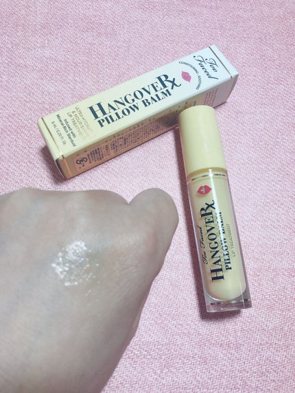 ~トゥー フェイスド ハングオーバー~ ピロー バーム リップ トリートメント バナナ キス /Too Faced/リップ美容液を使ったクチコミ(3枚目)