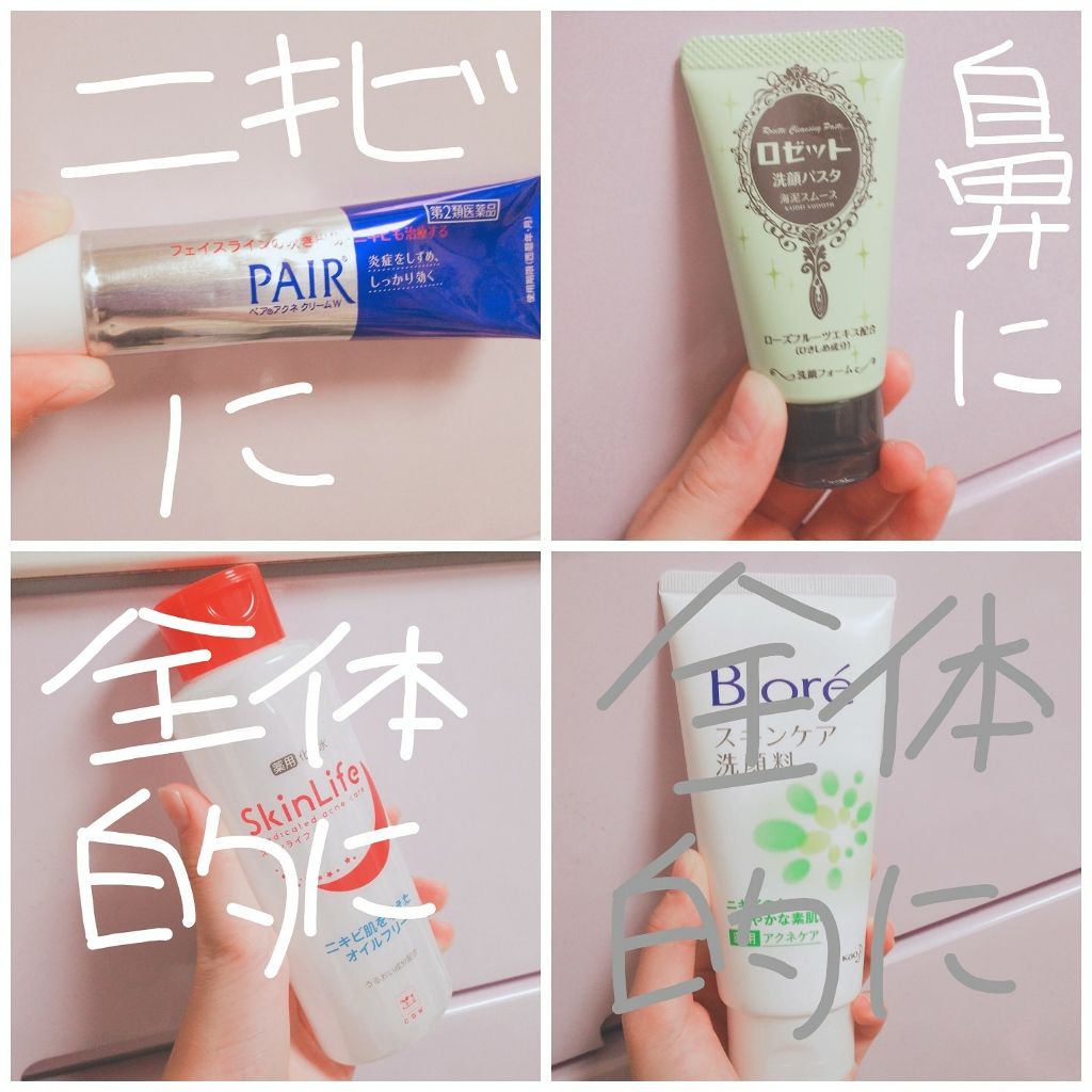 スキンケア洗顔料 薬用アクネケア/ビオレ/洗顔フォームを使ったクチコミ(2枚目)