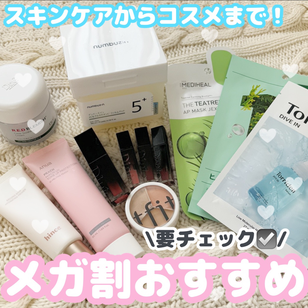 トリデン ダイブインマスクパック/Torriden/シートマスク・パックを使ったクチコミ（1枚目）