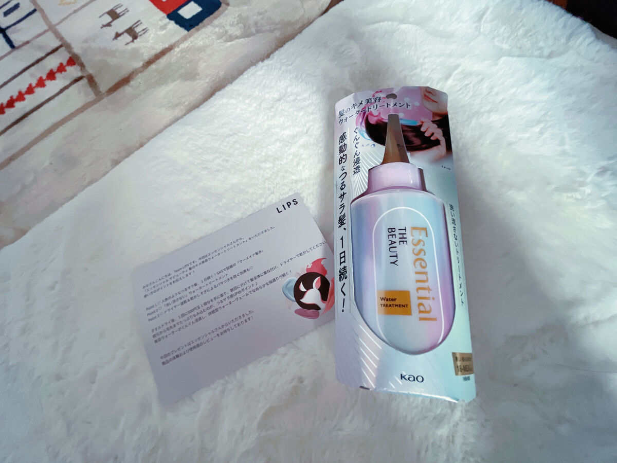 エッセンシャル プレミアム ウォータートリートメント EXスムース/エッセンシャル/アウトバストリートメントを使ったクチコミ（1枚目）