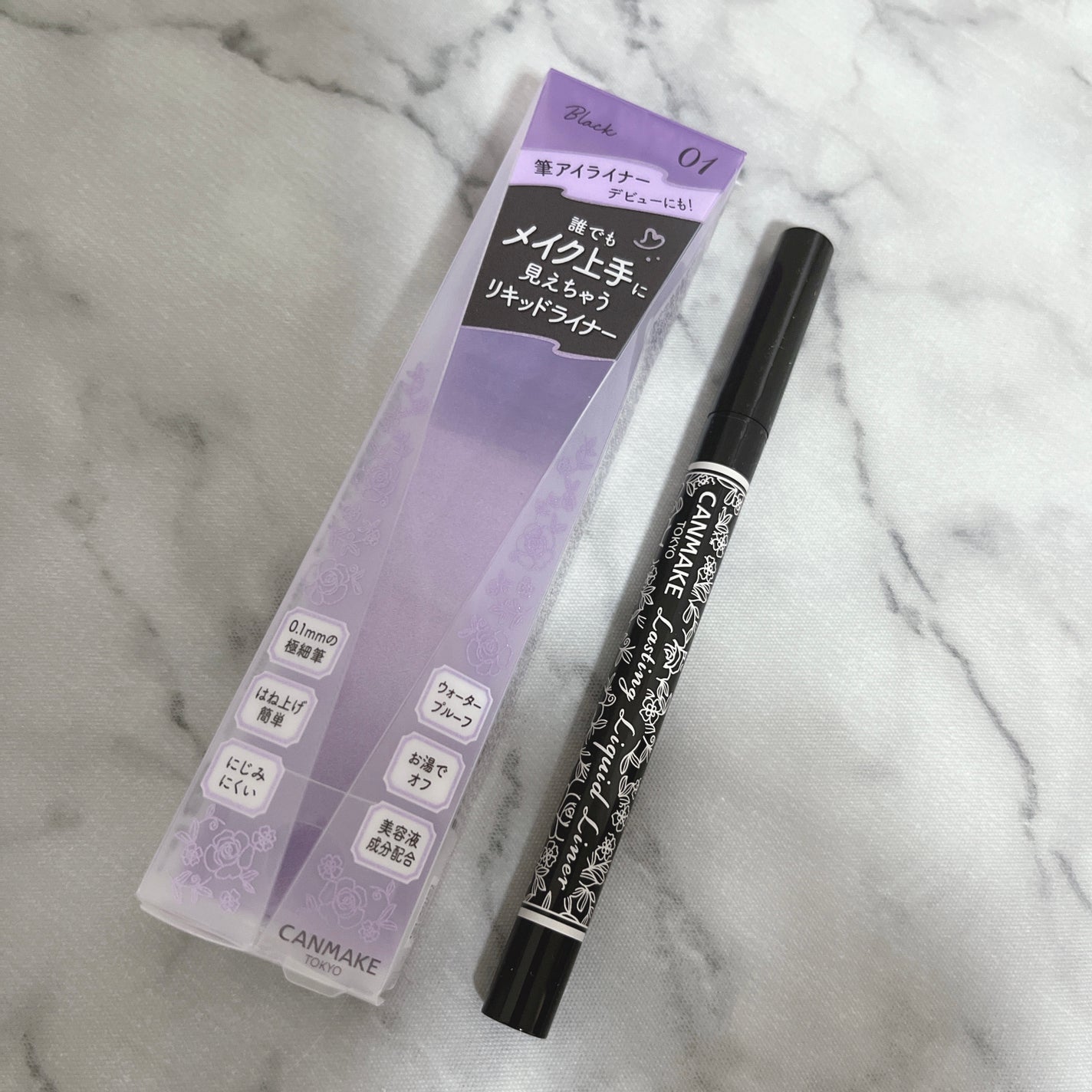 ラスティングリキッドライナー/キャンメイク/リキッドアイライナーを使ったクチコミ(1枚目)