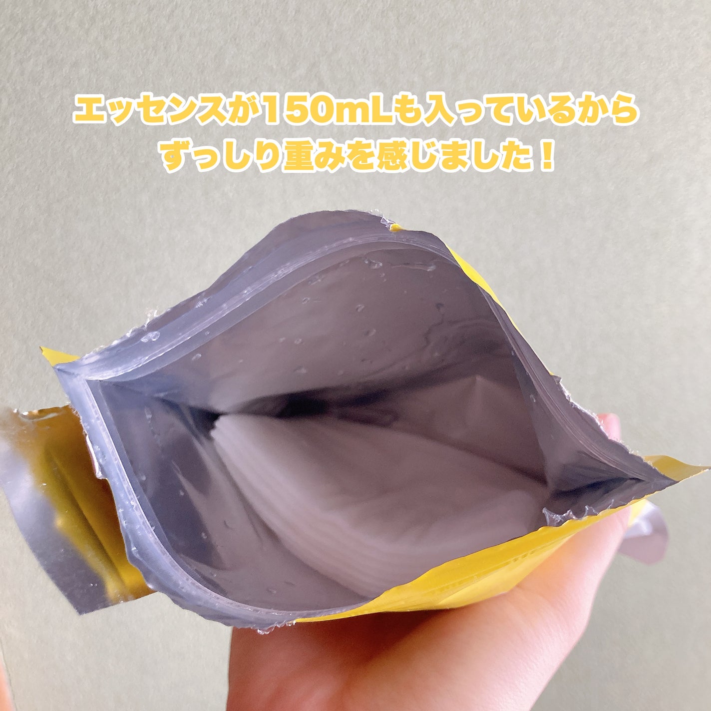 ルルルン ハイドラ V マスク/ルルルン/シートマスク・パックを使ったクチコミ(3枚目)