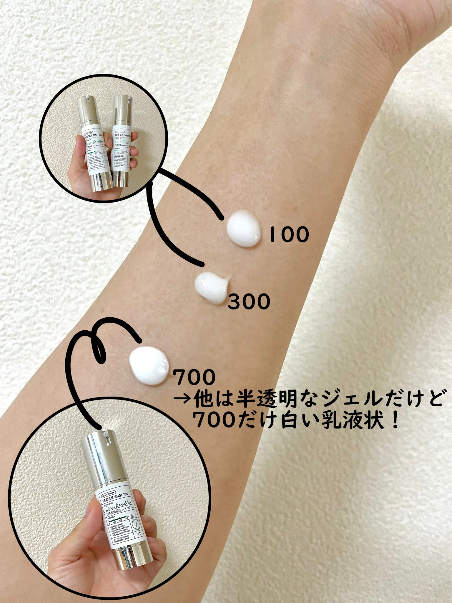 シカレチA エッセンス0.1/VT/美容液を使ったクチコミ（2枚目）