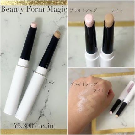 リサージ カラーメインテナイザー EX N2/リサージ/化粧下地を使ったクチコミ(4枚目)