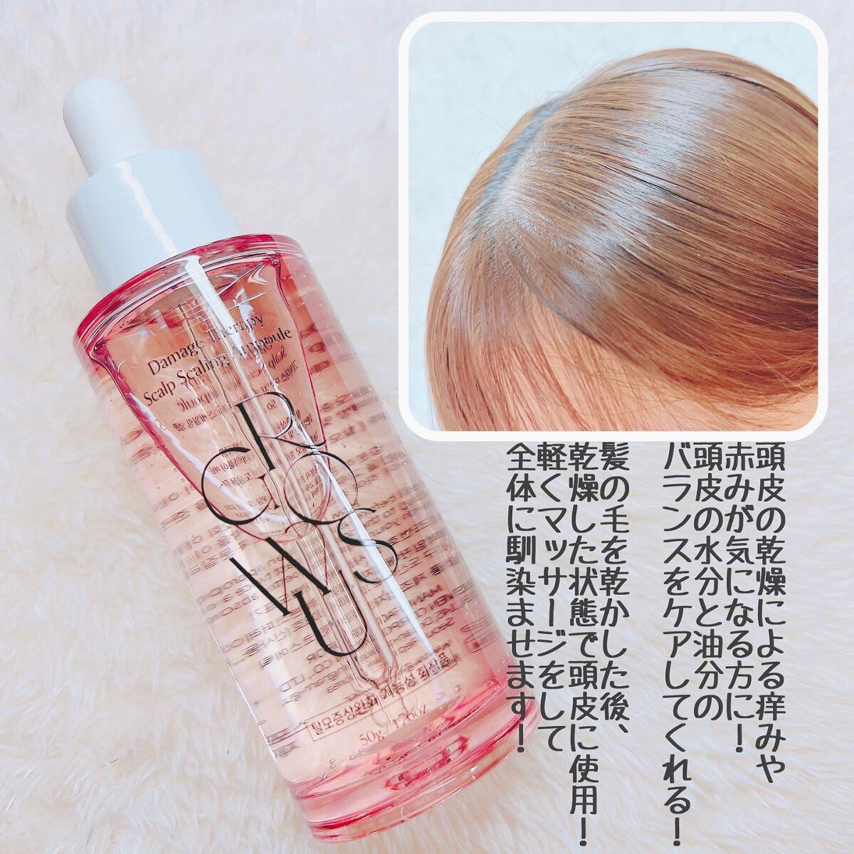 シーソルトセラピースカルプスケーラー/GROWUS/ヘッドスクラブを使ったクチコミ(7枚目)