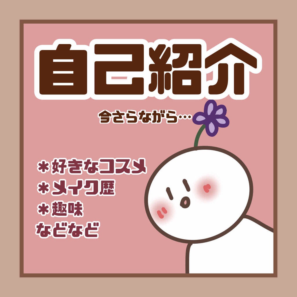 パーフェクトマルチアイズ/キャンメイク/アイシャドウパレットを使ったクチコミ(1枚目)